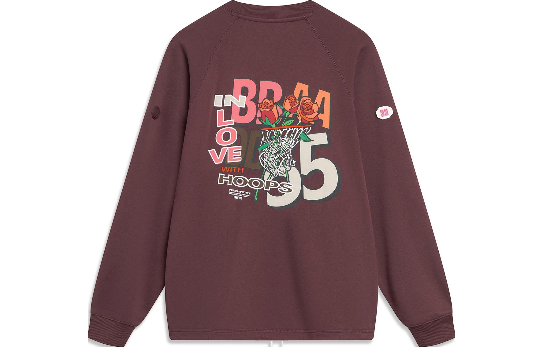 Толстовка LiNing унисекс тёмно-пурпурно-красная 
Толстовка LiNing унисекс тёмно-пурпурно-красная