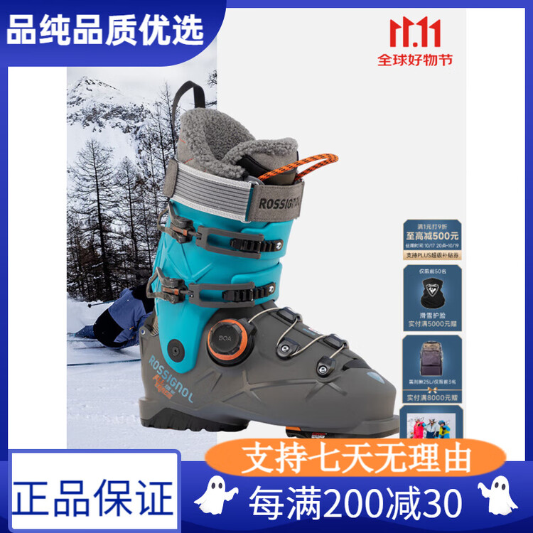 Rossignol Jinji новые мужские всегорные лыжные ботинки 2025/26, технология ALLTRACK BOA быстрой фиксации, стальной серый/бензиновый синий (жесткость 110), размер 39/5
Rossignol Jinji новые мужские всегорные лыжные ботинки 2025/26, технология ALLTRACK BOA быстрой фиксации, стальной серый/бензиновый синий (жесткость 110), размер 39/5