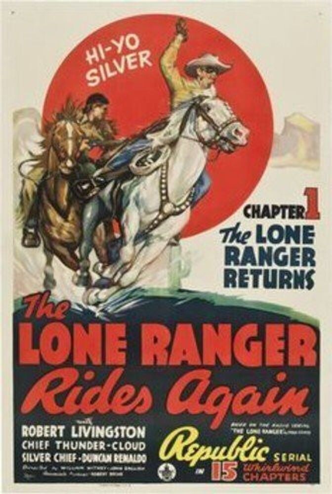 Диск DVD Lone Ranger Rides Again
Диск DVD Lone Ranger Rides Again