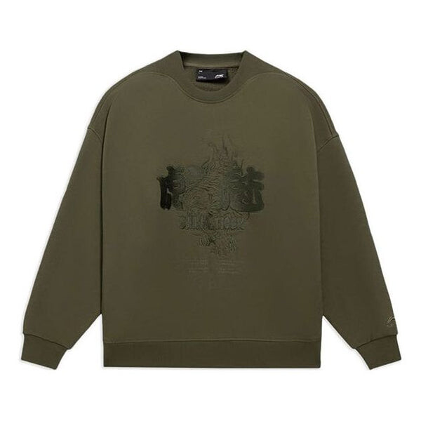 Толстовка спортивные серии Living cf вышитый узор свободный пуловер Li-Ning, зеленый
Толстовка спортивные серии Living cf вышитый узор свободный пуловер Li-Ning, зеленый