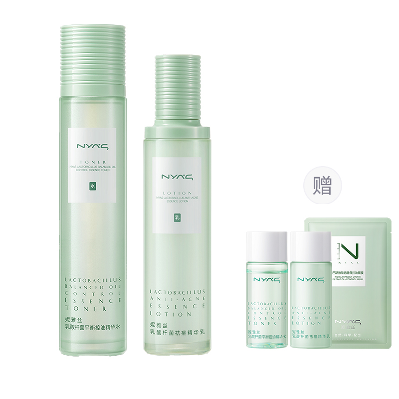 Наборы для ухода за кожей Unisex NYAS
Наборы для ухода за кожей Unisex NYAS