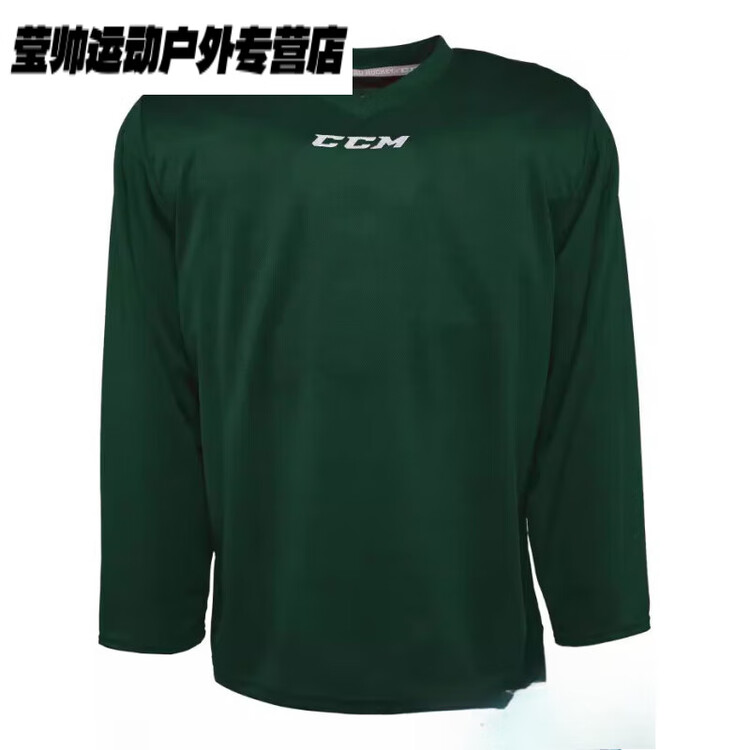 He Jiagong Детская тренировочная хоккейная майка, командная верхняя одежда, Starbucks Green, M, детский размер L/XL, рост 130-140 см
He Jiagong Детская тренировочная хоккейная майка, командная верхняя одежда, Starbucks Green, M, детский размер L/XL, рост 130-140 см