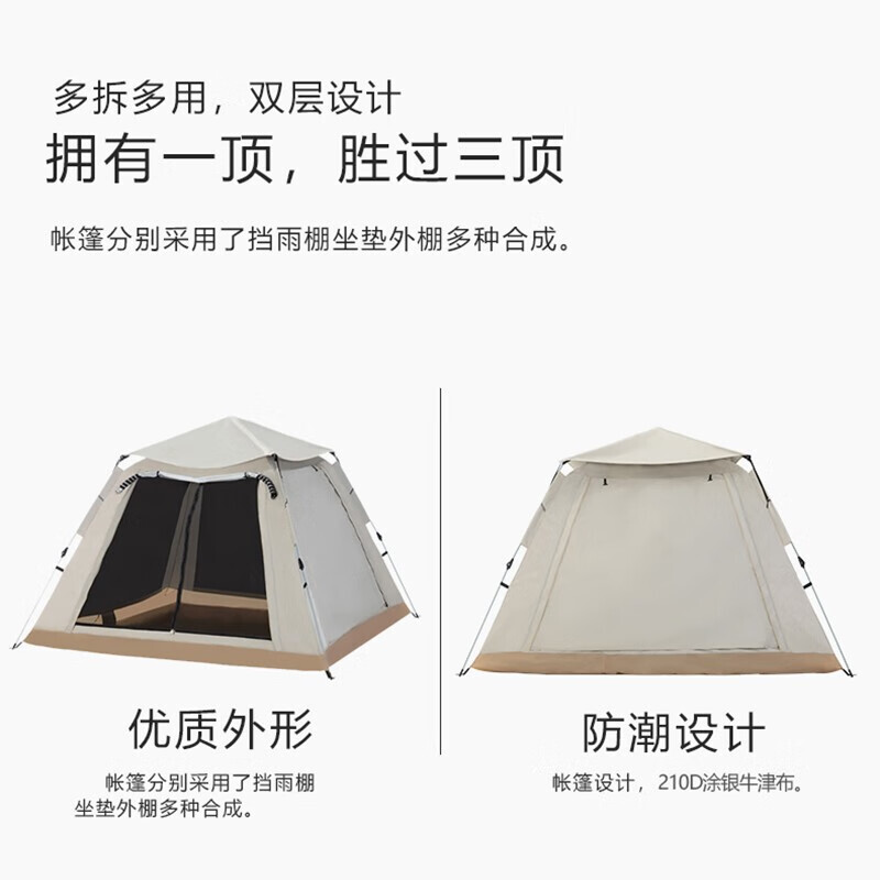 Быстро открывающаяся палатка Hodtown Park, прихожая, уличная палатка для кемпинга с автоматическим подпружиненным хранилищем для 3-4 человек, большое пространство, защита от солнца и водонепроницаемость. Четырехсторонняя походная палатка Hodtown... 
Быстро открывающаяся палатка Hodtown Park, прихожая, уличная палатка для кемпинга с автоматическим подпружиненным хранилищем для 3-4 человек, большое пространство, защита от солнца и водонепроницаемость. Четырехсторонняя походная палатка Hodtown...