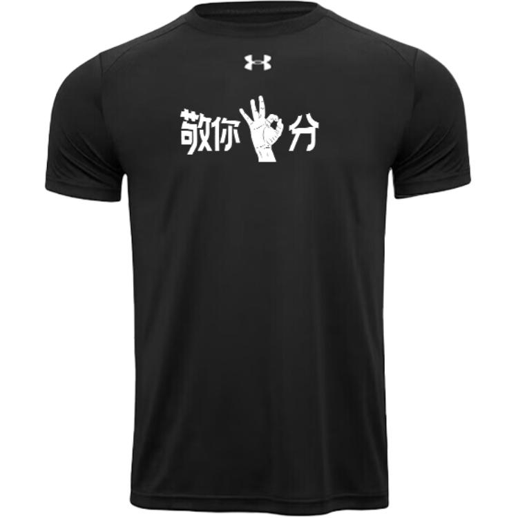 Быстросохнущая футболка с коротким рукавом Unisex Under Armour, черный
Быстросохнущая футболка с коротким рукавом Unisex Under Armour, черный