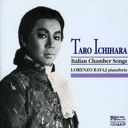 CD диск Ichihara / Bavaj: L'orgia / la Partenza / la Gita in Gondola
CD диск Ichihara / Bavaj: L'orgia / la Partenza / la Gita in Gondola