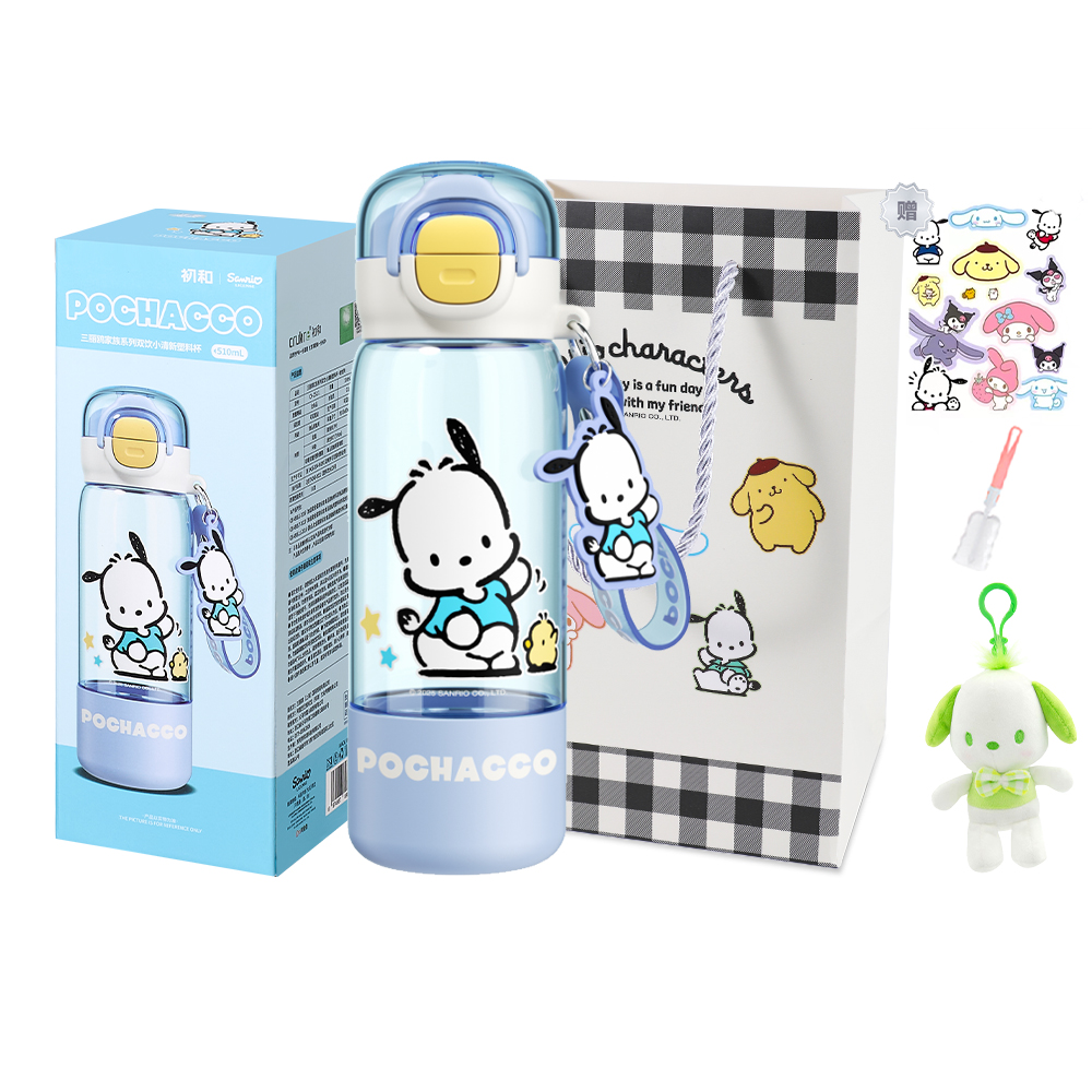 Sanrio Pacha Dogs Plastic Water Cups Blue 510ml
Sanrio Pacha Dogs Plastic Water Cups Blue 510ml