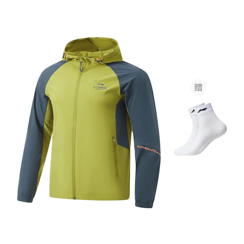 Куртка-тренч Li-Ning для мужчин, цвет moss green/snail dark cyan
Куртка-тренч Li-Ning для мужчин, цвет moss green/snail dark cyan