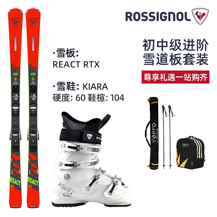 Rossignol Комплект лыж Vitality Red Set C 163 см, две лыжи и ботинки, для начинающих и среднего уровня, универсальный, Красный, Rossignol Комплект лыж Vitality Red Set C 163 см, две лыжи и ботинки, для начинающих и среднего уровня, универсальный
Rossignol Комплект лыж Vitality Red Set C 163 см, две лыжи и ботинки, для начинающих и среднего уровня, универсальный, Красный, Rossignol Комплект лыж Vitality Red Set C 163 см, две лыжи и ботинки, для начинающих и среднего уровня, универсальный