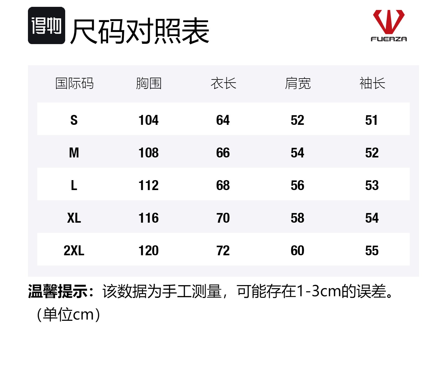 Джемпер унисекс FUERZA, синий
Джемпер унисекс FUERZA, синий