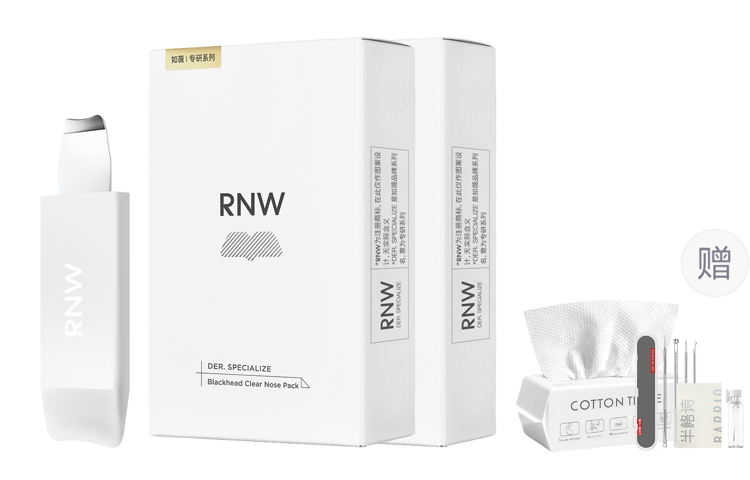 Полоски и маски для носа Unisex RNW
Полоски и маски для носа Unisex RNW