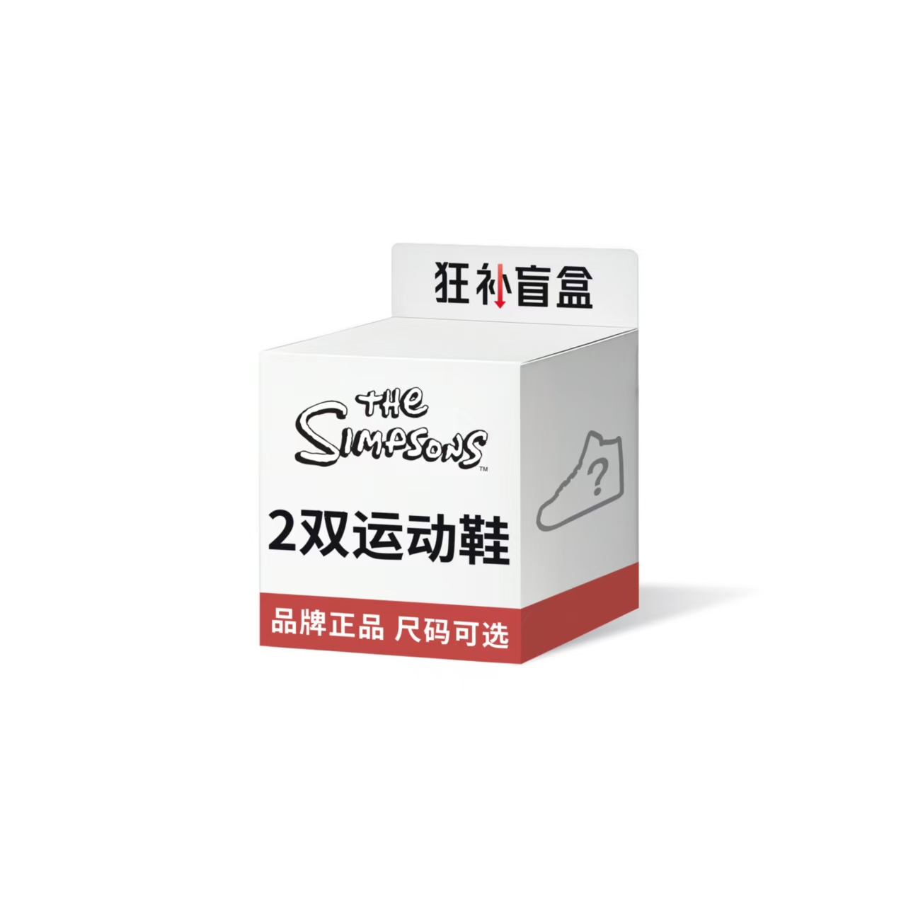 Сюрприз бокс: The Simpsons Blind Box Unisex - 2 Pack (Includes Two Pairs of Shoes), цвет 2 Pack (Includes Two Pairs of Shoes)
Сюрприз бокс: The Simpsons Blind Box Unisex - 2 Pack (Includes Two Pairs of Shoes), цвет 2 Pack (Includes Two Pairs of Shoes)