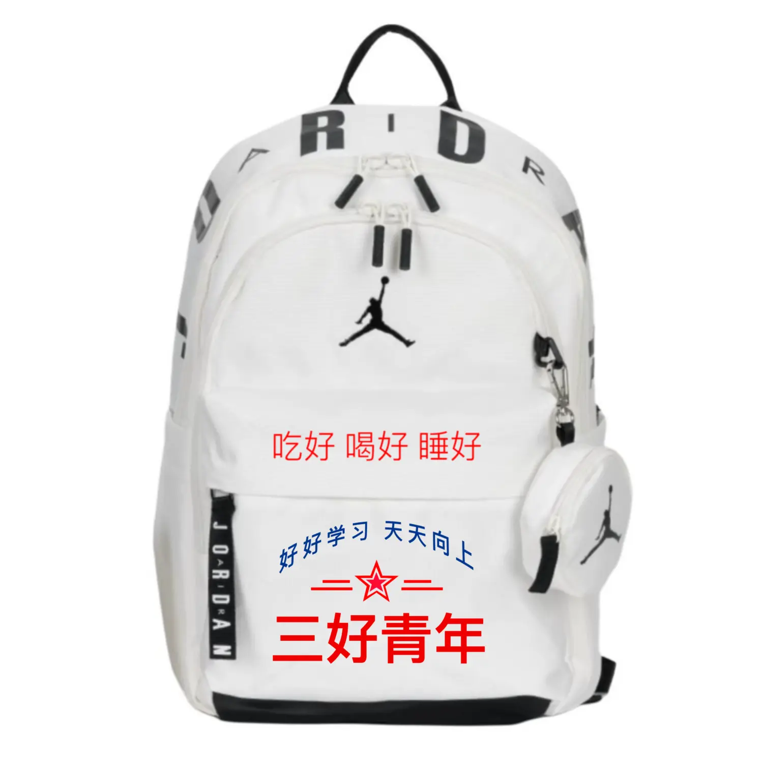 Jordan Полиэстеровый рюкзак обычный унисекс белый, Three Good Youth 
Jordan Полиэстеровый рюкзак обычный унисекс белый, Three Good Youth