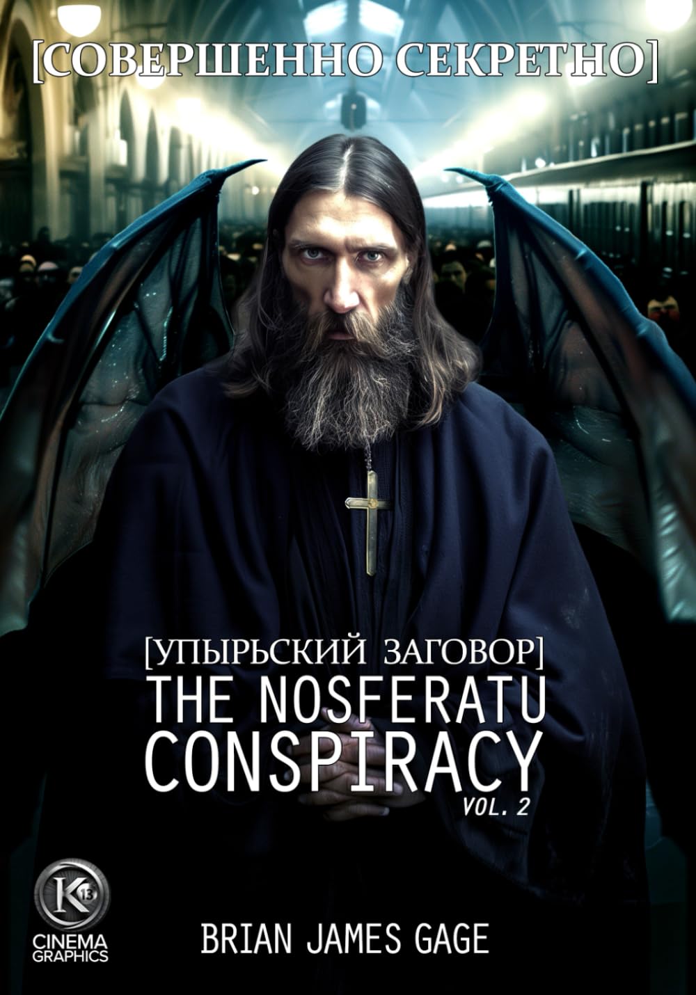 The Nosferatu Conspiracy Graphic Serial, Vol. 2: The Stăpân (Independently published)
The Nosferatu Conspiracy Graphic Serial, Vol. 2: The Stăpân (Independently published)