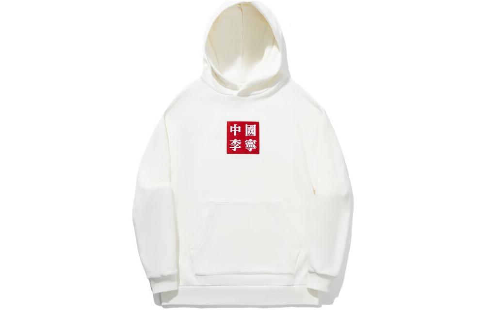 Свитшот Vital Series Мужской Цвет слоновой кости LiNing, Бежевый, Свитшот Vital Series Мужской Цвет слоновой кости LiNing
Свитшот Vital Series Мужской Цвет слоновой кости LiNing, Бежевый, Свитшот Vital Series Мужской Цвет слоновой кости LiNing