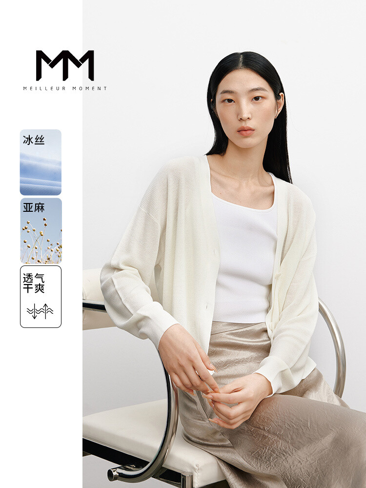 Вязаный кардиган Mai Meng с v-образным вырезом, белый
Вязаный кардиган Mai Meng с v-образным вырезом, белый