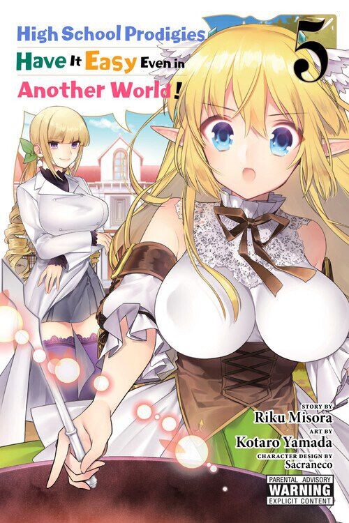 Манга High School Prodigies Have it Easy Even in Another World! Manga Volume 5
Манга High School Prodigies Have it Easy Even in Another World! Manga Volume 5