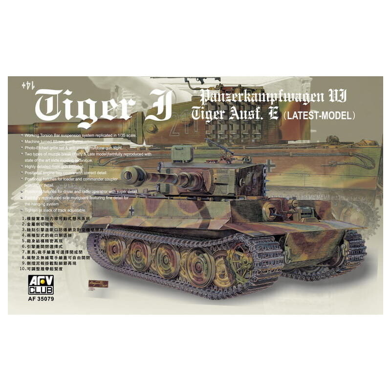 Тигр I Ausf. E поздно 1:35 Afv Club 35079 Inna marka
Тигр I Ausf. E поздно 1:35 Afv Club 35079 Inna marka