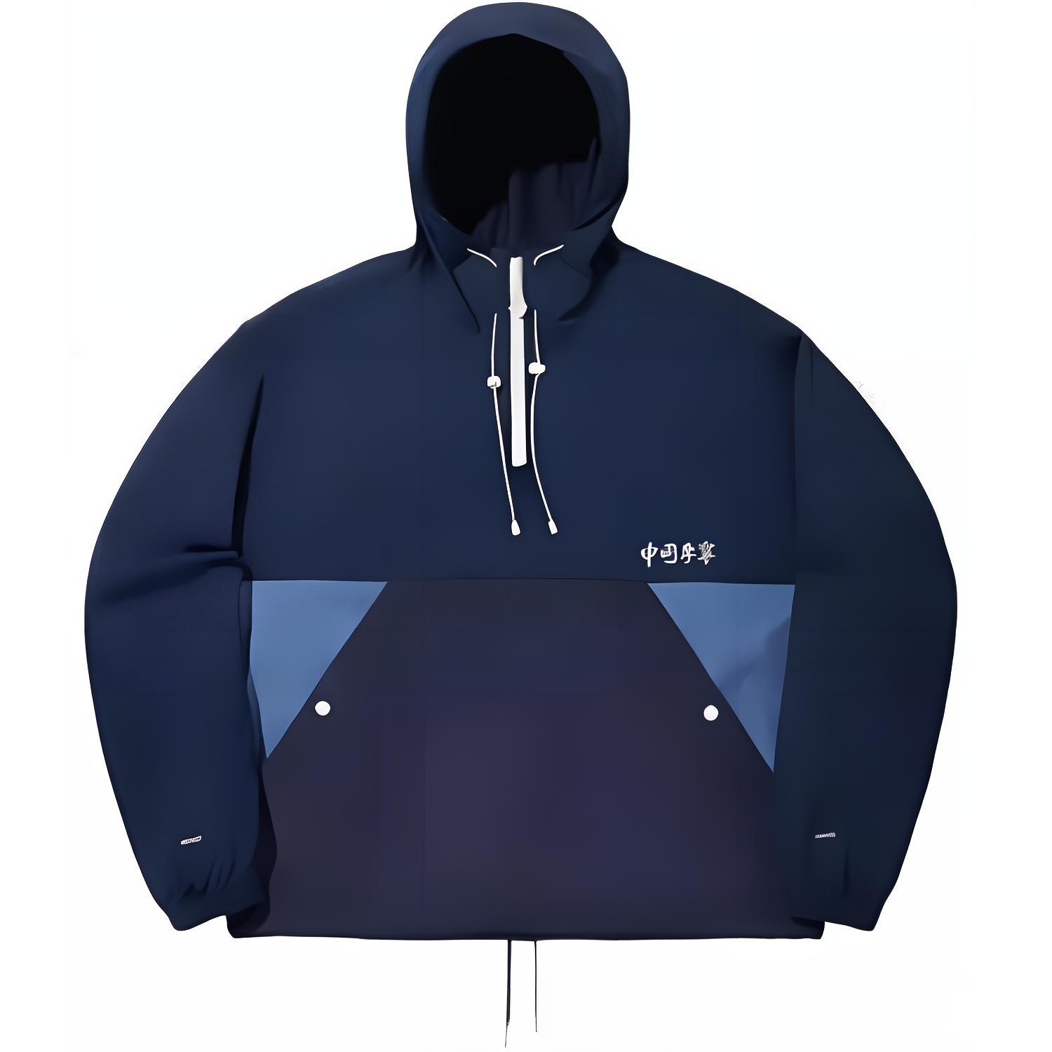 LiNing Унисекс куртка синего цвета, Navy 
LiNing Унисекс куртка синего цвета, Navy