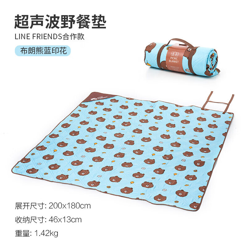 Совместный динамический портативный складной коврик для пикника Mu Gaodi Line Friends Brown Bear
Совместный динамический портативный складной коврик для пикника Mu Gaodi Line Friends Brown Bear