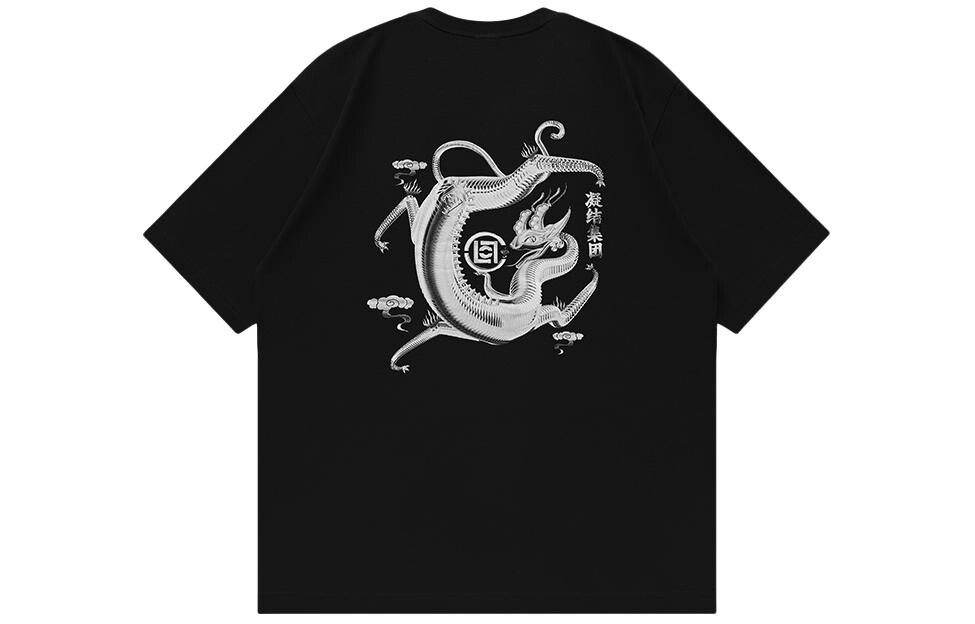 Футболка унисекс Clot, черный
Футболка унисекс Clot, черный