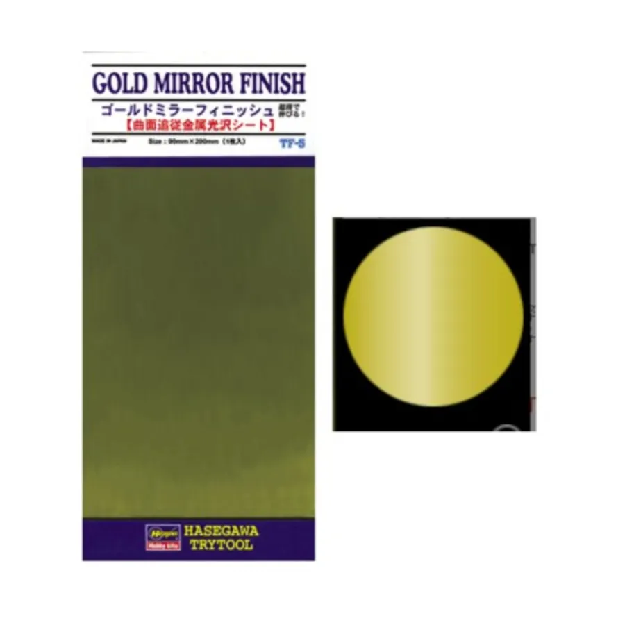 Майларовая фольга с золотой зеркальной отделкой (самоклеящаяся), Modelling Supplies (Hasegawa)
Майларовая фольга с золотой зеркальной отделкой (самоклеящаяся), Modelling Supplies (Hasegawa)