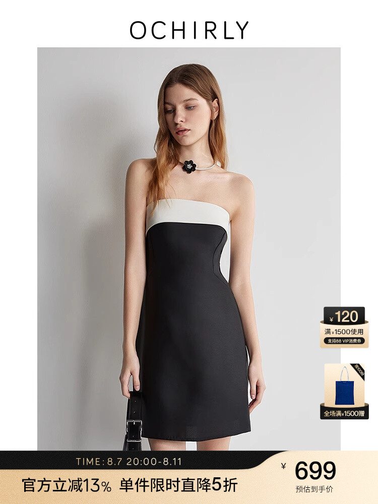 Платье Ochirly короткое, черный
Платье Ochirly короткое, черный