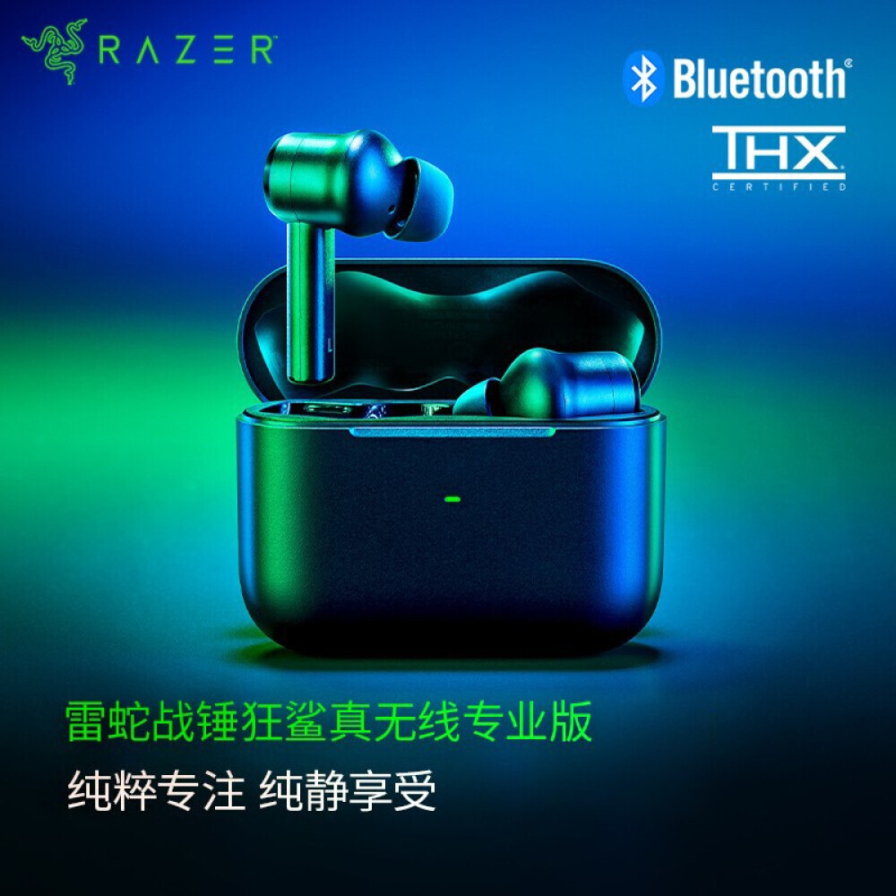 Наушники беспроводные Razer Warhammer Shark True Wireless Professional Edition для мобильных игр, черный
Наушники беспроводные Razer Warhammer Shark True Wireless Professional Edition для мобильных игр, черный