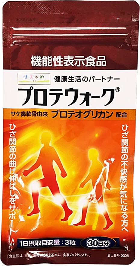 Добавка Prote Walk, 90 капсул
Добавка Prote Walk, 90 капсул