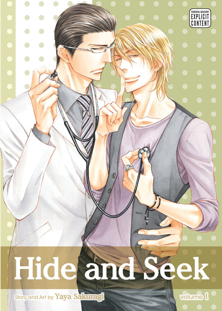 Манга Hide and Seek Manga Volume 1 
Манга Hide and Seek Manga Volume 1