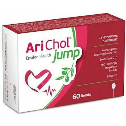 Arichol Jump Пищевая добавка для контроля холестерина - 60 таблеток Epsilon Health
Arichol Jump Пищевая добавка для контроля холестерина - 60 таблеток Epsilon Health