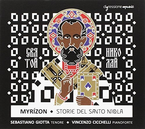 CD диск Capriati / Giotta / Minelli: Myrizon, Storie Del Santo Nicola
CD диск Capriati / Giotta / Minelli: Myrizon, Storie Del Santo Nicola