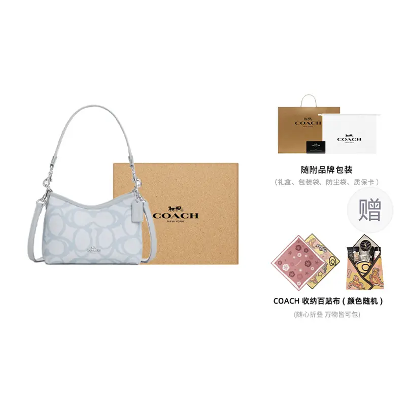 COACH Сумка через плечо из лакированного холста малая женская ледяной голубой
COACH Сумка через плечо из лакированного холста малая женская ледяной голубой