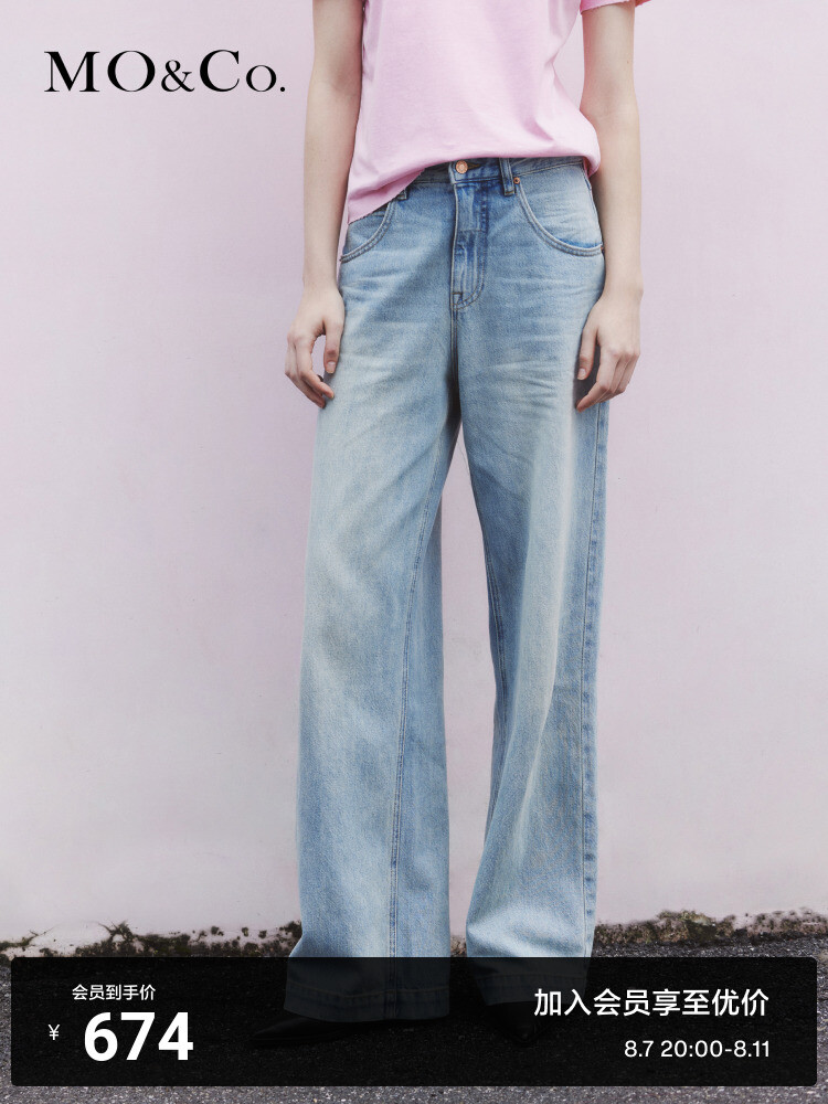 Прямые джинсы Moco клеш с завышенной талией, светло-синий
Прямые джинсы Moco клеш с завышенной талией, светло-синий