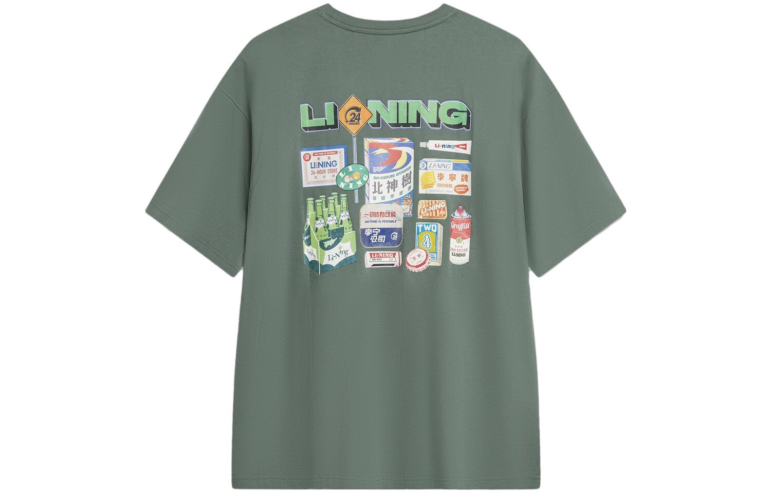 Футболка для скейтбординга мужская зеленая Lining, зеленый
Футболка для скейтбординга мужская зеленая Lining, зеленый