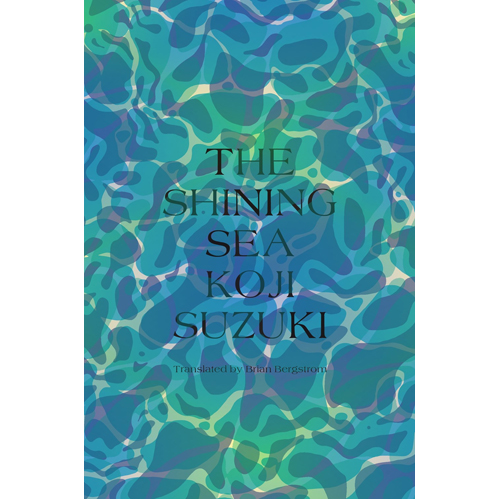 Книга The Shining Sea
Книга The Shining Sea