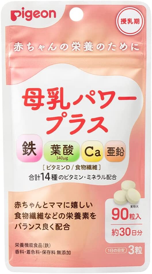 Витаминный комплекс для кормящих мам Pigeon, 90 таблеток
Витаминный комплекс для кормящих мам Pigeon, 90 таблеток