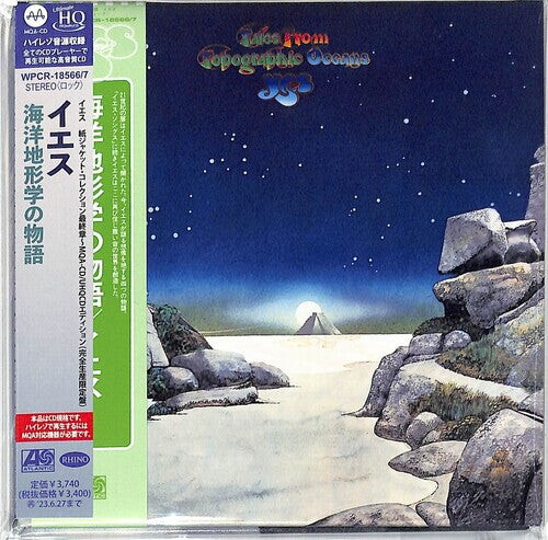 CD диск Yes: Tales From Topographic Oceans - UHQCD x MQA-CD / Paper Sleeve
CD диск Yes: Tales From Topographic Oceans - UHQCD x MQA-CD / Paper Sleeve