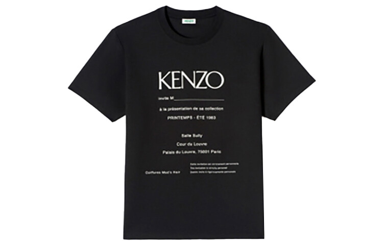 Футболка мужская Kenzo с надписью, черный
Футболка мужская Kenzo с надписью, черный