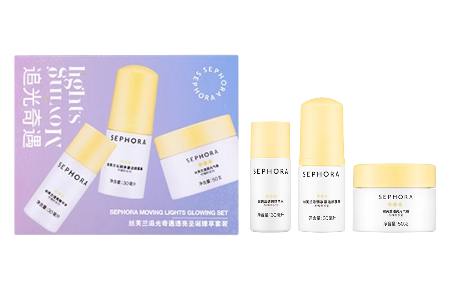 Набор косметики Chasing Light Adventure Transparent Christmas Box для осветления тона кожи 30мл+30мл+50г Sephora
Набор косметики Chasing Light Adventure Transparent Christmas Box для осветления тона кожи 30мл+30мл+50г Sephora