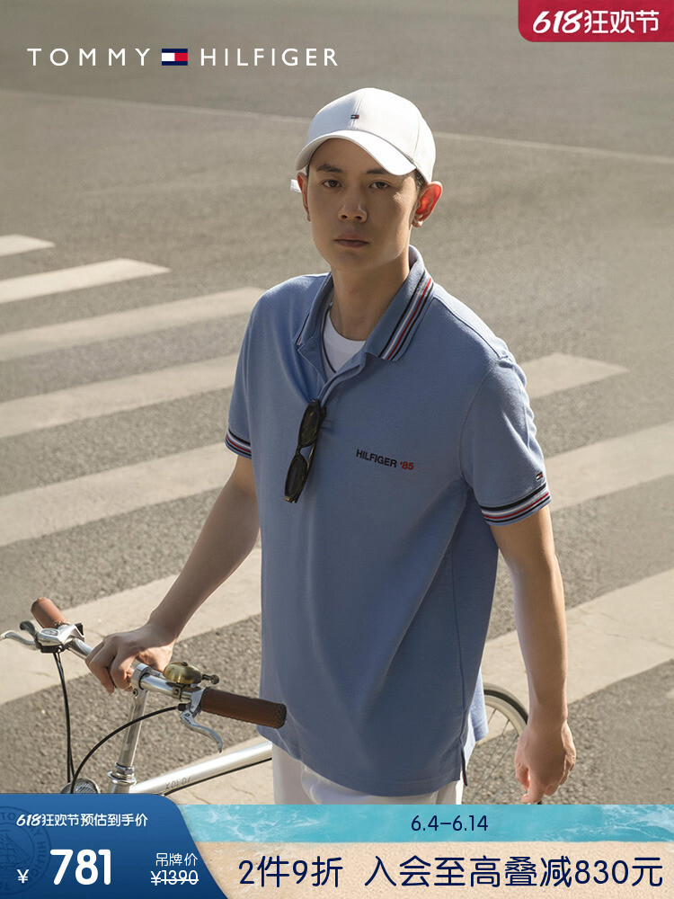 Рубашка мужская Tommy Hilfiger с контрастной вышивкой и темной планкой, кремовый
Рубашка мужская Tommy Hilfiger с контрастной вышивкой и темной планкой, кремовый