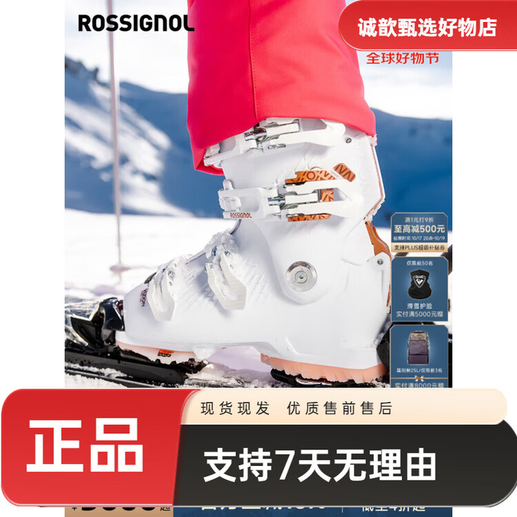 Rossignol Женские лыжные ботинки Double Board серии VIZION профессиональные с быстрой системой входа и выхода белый цвет - жесткость 90 (RBN7210) размер 41 (265 мм)
Rossignol Женские лыжные ботинки Double Board серии VIZION профессиональные с быстрой системой входа и выхода белый цвет - жесткость 90 (RBN7210) размер 41 (265 мм)