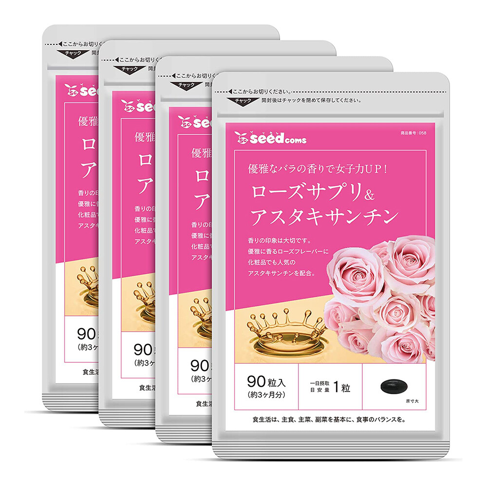 Добавка Seed Coms Astaxanthin Bulgarian Damask Rose, 4 предмета, 90х4 таблеток
Добавка Seed Coms Astaxanthin Bulgarian Damask Rose, 4 предмета, 90х4 таблеток