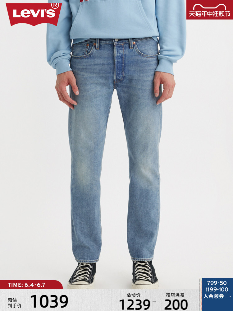Джинсы Levi's 501, синий
Джинсы Levi's 501, синий