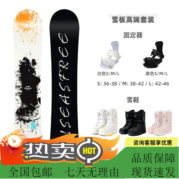 HEAD Горнолыжная доска MSEASFREE, однобортная, черная, для взрослых от начинающих до продвинутых, универсальная, комплект для сноуборда с быстрой фиксацией, 155 см
HEAD Горнолыжная доска MSEASFREE, однобортная, черная, для взрослых от начинающих до продвинутых, универсальная, комплект для сноуборда с быстрой фиксацией, 155 см