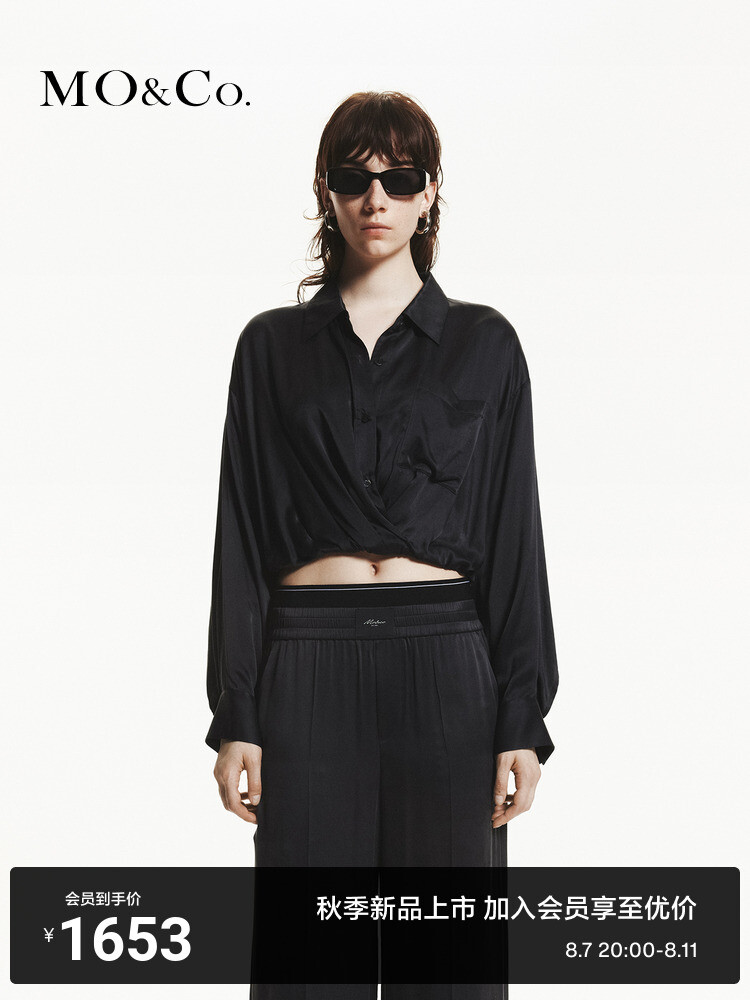 Рубашка Moco Moanke короткая, темно-серый
Рубашка Moco Moanke короткая, темно-серый