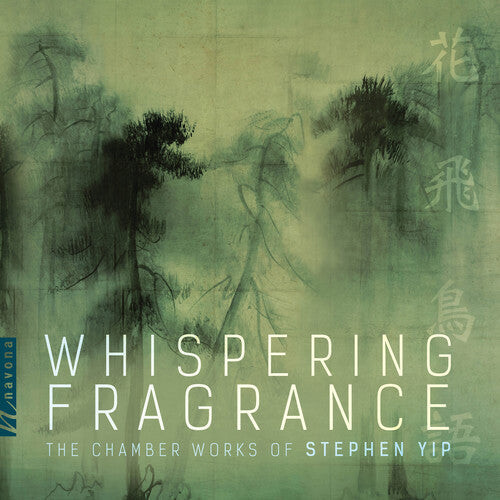 CD диск Yip / Chen: Whispering Fragrance 
CD диск Yip / Chen: Whispering Fragrance