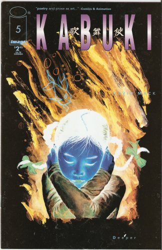 Kabuki #5 September 1998 (Image Comics)
Kabuki #5 September 1998 (Image Comics)
