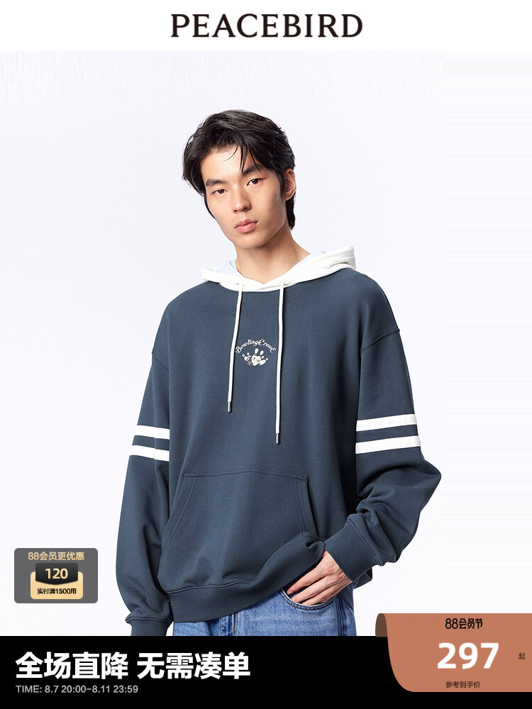 Свитер Peacebird с капюшоном и вышивкой, темно-синий
Свитер Peacebird с капюшоном и вышивкой, темно-синий