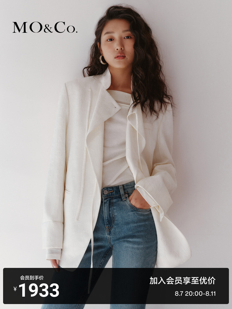 Жаккардовый пиджак Moco с воротником-стойкой, белый
Жаккардовый пиджак Moco с воротником-стойкой, белый