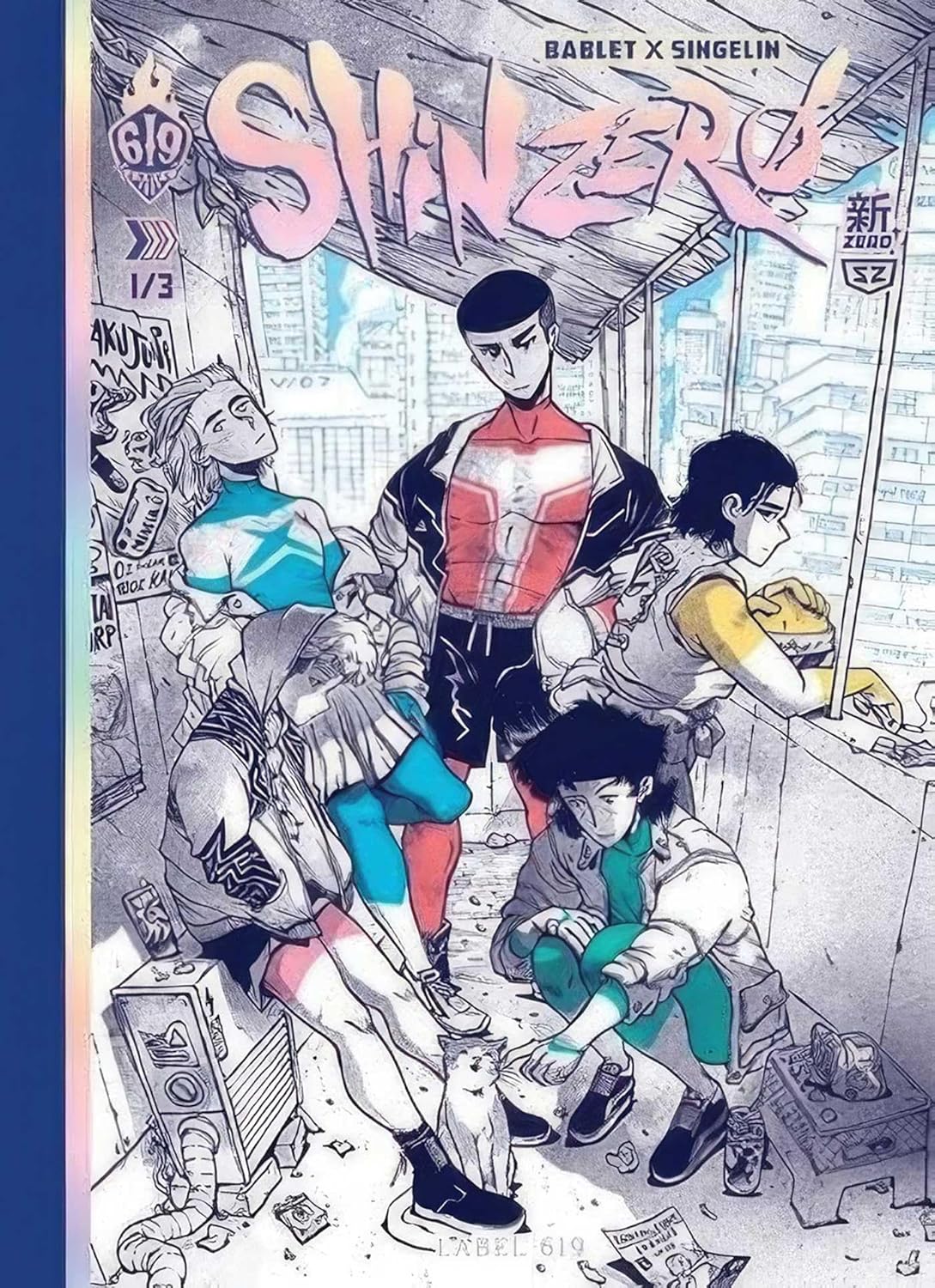 Shin Zero Book 1 (Magnetic Press)
Shin Zero Book 1 (Magnetic Press)